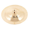 Thomann China Cymbals 40cm Thomann China Cymbal