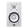 Yamaha Monitor Speakers Single / HS5 / White Yamaha HS5 Studio Monitor Speaker- Single Unit